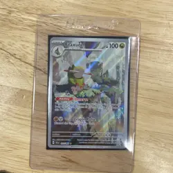 Pokemon SV Shrouded Fable - Fraxure Illustration Rare 77/64 NM/M - Image 1