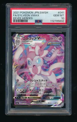 PSA 10 SYLVEON VMAX 041/069 EEVEE HEROES JAPANESE 2021 POKEMON TCG - Image 1