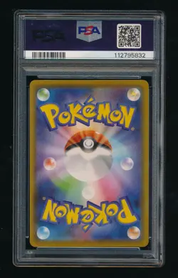 PSA 10 SYLVEON VMAX 041/069 EEVEE HEROES JAPANESE 2021 POKEMON TCG - Image 2