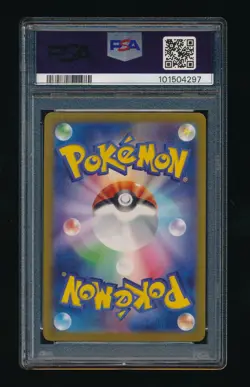 PSA 10 SANDSLASH 028/165 SV2A MASTER BALL REVERSE HOLO JAPANESE 151 2023 POKEMON - Image 2
