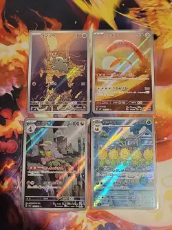 Pokemon TCG- Japanese Art Rare/Ar Lot of 4 NM - Image 1