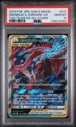 2019 POKEMON JPN SUN & MOON TAG TEAM GX ALLSTAR GRENINJA & ZOROARK GX PSA 10 072 - Image 1