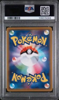 2019 POKEMON JPN SUN & MOON TAG TEAM GX ALLSTAR GRENINJA & ZOROARK GX PSA 10 072 - Image 2
