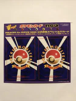 Pikachu The Movie 2000 Hitmontop & Igglybuff Promo Sheet unpeeled Glossy - Image 1