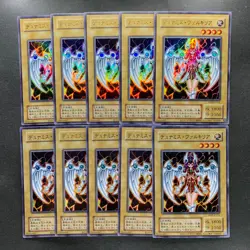 NM 10 card Dunames Dark Witch QCLP-JP009 Ultra Rare YuGiOh 1000 - Image 1