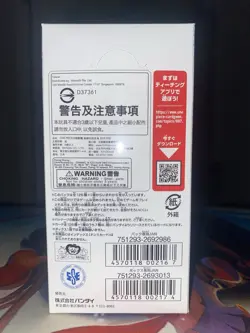 Bandai One Piece TCG Awakening of the Era OP-05 Japanese Booster Box (US Seller) 4570118002174 - Image 3