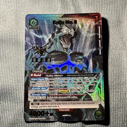 Kaiju No. 8 Union Arena Kaiju No. 8 SR* Alt Art - Image 1
