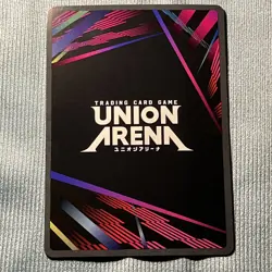 Kaiju No. 8 Union Arena Kaiju No. 8 SR* Alt Art - Image 2