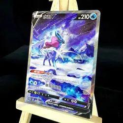 Pokemon Chinese Card Sword & Shield CS5bC 156 Suicune V SAR Holo Rare IN STOCK - Image 3