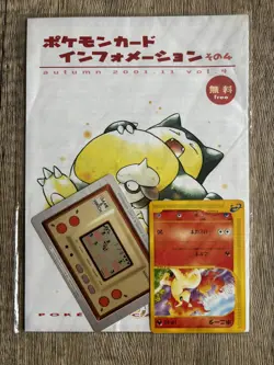 "SEALED" Info Pack Vol 4 Ponyta Japanese Promo Pokemon Card Magazine 2001 - Image 1