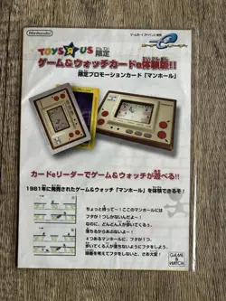 "SEALED" Info Pack Vol 4 Ponyta Japanese Promo Pokemon Card Magazine 2001 - Image 2