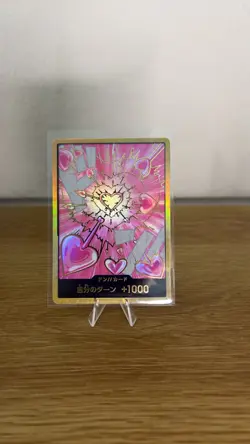 GOLD DON Card Boa Hancock Japanese ONE PIECE Card The Best Vol.2 READY 2 SHIP - Image 1