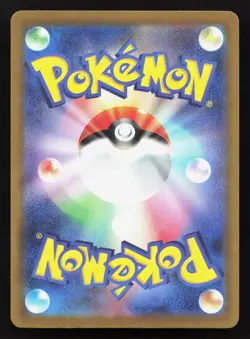 Fezandipiti ex 244/193 MEGA Dream ex NM Japanese Pokemon Card TCG - Image 2