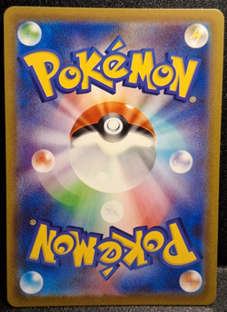 Mewtwo 183/165 Sv2a: Pokemon Card 151 (Japanese) Holo Illustration Rare - Image 2