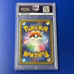 PSA 10 Pikachu 003 Sun Moon Promo Pokemon Card Japanese - Image 2