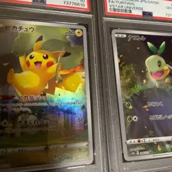 Pikachu AR 9 Piece Set SEQ Number PSA 10 Pokemon Card Japanese - Image 3