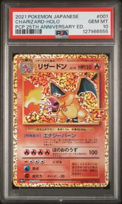 2021 POKEMON JPN PROMO CARD PACK 25TH ANV ED #001 CHARIZARD-HOLO PSA 10 - Image 1