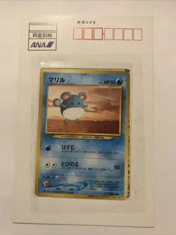 ANA Special 2000 Marill No. 183 Japanese Pokemon Promo Card Sealed Original - Image 1