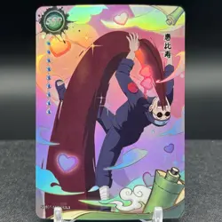 Ebisu NRB07-SSR-162L3 Naruto Kayou Card - Image 1