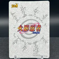 Naruto Uzumaki NRB07-SSR-155L3 Naruto Kayou Card - Image 2