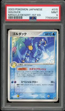 PSA 9 Golduck - Miracle of the Desert 015/053 1st Ed Pokemon Japanese 2003 - Image 1
