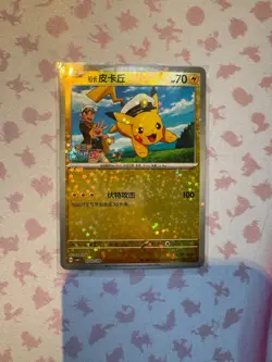 Pokemon TCG Captain Pikachu – Stars Rare Holo – Gem Pack #703 NM (Chinese) - Image 1
