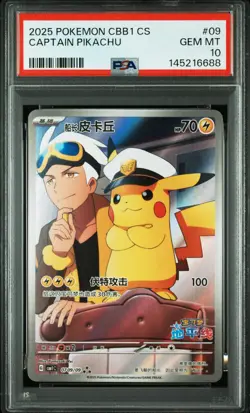 2025 POKEMON SIMPLIFIED CHINESE CBB1 C-GEM PACK VOL 1 #09 CAPTAIN PIKACHU PSA 10 - Image 1
