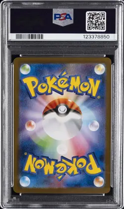 2025 POKEMON JAPANESE SV11W-WHITE FLARE BW RARE #174 RESHIRAM EX PSA 10 - Image 2