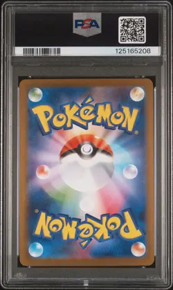 2025 POKEMON JPN SV11B-BLACK BOLT BW RARE #174 ZEKROM EX PSA 10 - Image 2