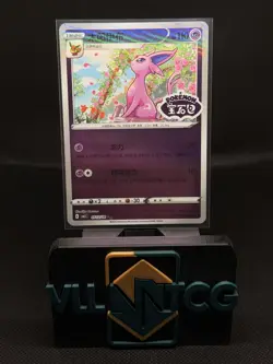Pokemon Espeon Stamped 0512/14 CBB2C S-Chinese Gem Pack Vol 2 NM - Image 1