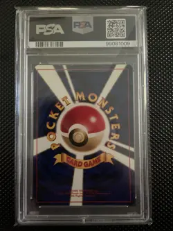 US Seller 1997 Pokemon Japanese Jungle 31 Nidoqueen Holo PSA 5 NM - Image 3