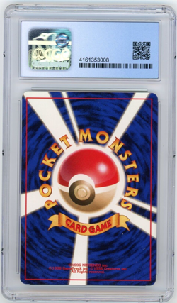 1998 POKEMON JAPANESE STARTER RED/GREEN GIFT SET #92 GASTLY CGC 9 MINT - Image 2