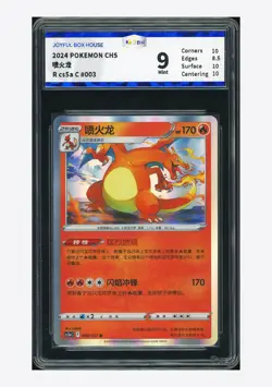 Pokemon JBH 9 Charizard Holo 2024 003/127 CS5aC S.Chinese - Image 1