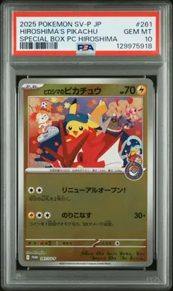 2025 POKEMON JPN PROMO POKEMON CENTER HIROSHIMA #261 HIROSHIMA'S PIKACHU PSA 10 - Image 1