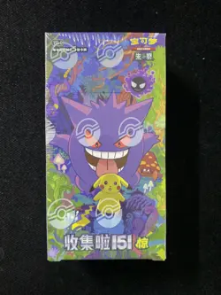 2025 Pokemon TCG S-Chinese 151C Surprise Slim Box Sealed Box 15 Packs CS60 - Image 1