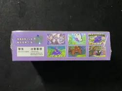 2025 Pokemon TCG S-Chinese 151C Surprise Slim Box Sealed Box 15 Packs CS60 - Image 4