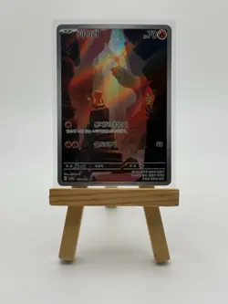 Pokemon TCG 2023 151 Charmander Art Rare Holo 168/165 Korean - Image 1