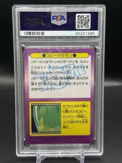 Japanese Pokemon 1998 Meiji Movie Promo Blastoise Charizard Prism PSA 6 #21 - Image 2