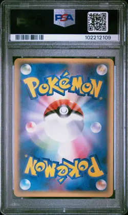 Blaziken EX Pokemon 2006 Holo Miracle Crystal 1st ED Japanese 045/075 PSA 10 - Image 2