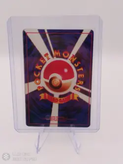 Pokemon Bulbasaur Pocket Monsters Vending Machine Prism Sticker 1996 - Image 2