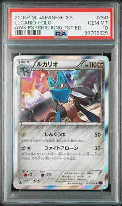 Lucario Pokemon 2016 Holo XY10 Psychic King 1st ED Japanese 050/078 PSA 10 - Image 1