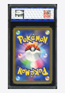 Pokemon JBH 9.5 Professor Sada's Vitality SAR 2023 091/066 SV4K Japanese - Image 2