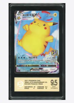 Pokemon PCG 9.5 Surfing Pikachu VMAX RRR 2021 022/028 S8AF T.Chinese - Image 1