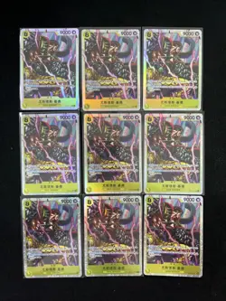 2025 One Piece TCG S-Chinese OP10-112 SR Eustass Kid Full Art Holo Lot*9 LU57 - Image 2