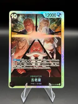 One Piece TCG 五老星 / Five Elders OP13-082 SR Japanese - Image 1