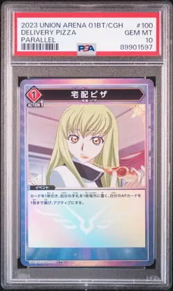 PSA10 UA01BT/CGH-1-030 Parallel C.C. pizza Code Geass Lelouch Union Arena - Image 1