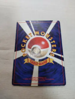 [MP-] 1st Edition Machamp No.068 Base Set Japanese Pokemon Card 3669 - Image 5
