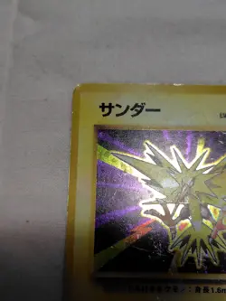 [MP-] 1st Edition Zapdos No.145 Base Set Japanese Pokemon Card 3613 - Image 2