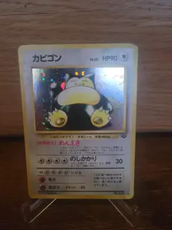 Pokemon SNORLAX Card JUNGLE Set#143 HOLO Japanese MP-LP - Image 1