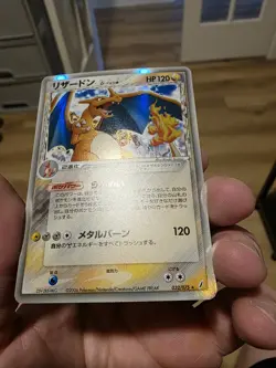 Pokemon Charizard 032/075 Delta Species Crystal Guardians 2006 Japanese Card - Image 3
